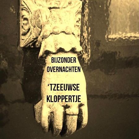 Bijzonder Overnachten Tzeeuwse Kloppertje Middelburg Exteriér fotografie